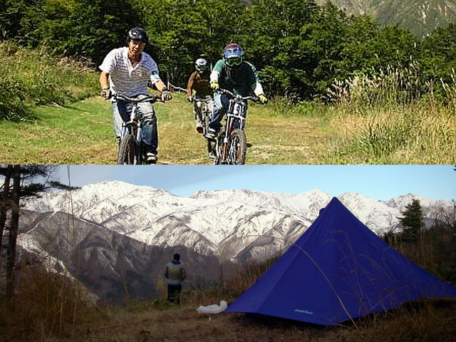 スパイシーMTBアドベンチャー