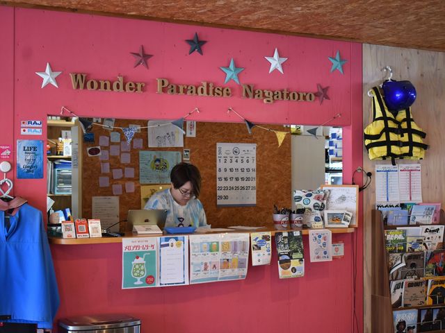 受付会場はコチラ_ワンダーパラダイス長瀞