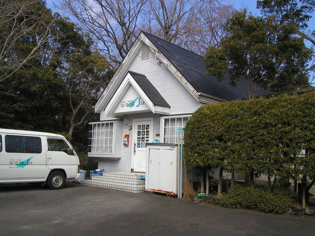ショップ外観_DIVING SERVICE GO TO THE SEA