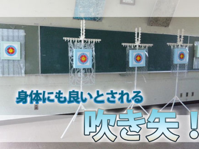 東陶房