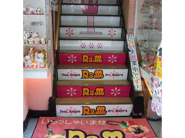 食品サンプルR&M