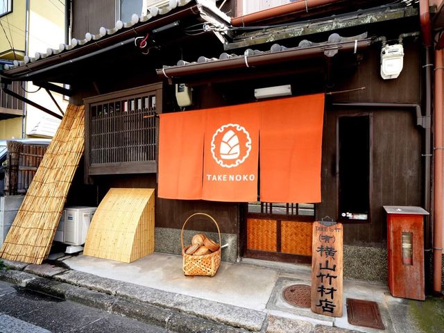 TAKENOKO