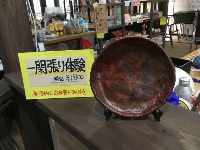 一閑張り体験_地球屋
