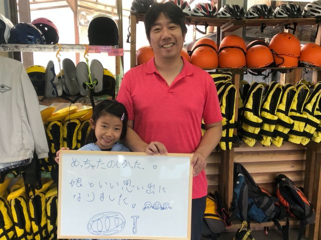 ご利用頂いたお客様の感想。_アルプスラインクルーズ