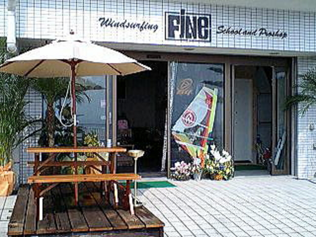 ファイン 店舗_Fine