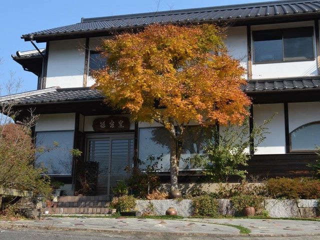 備前焼 ギャラリー若宮