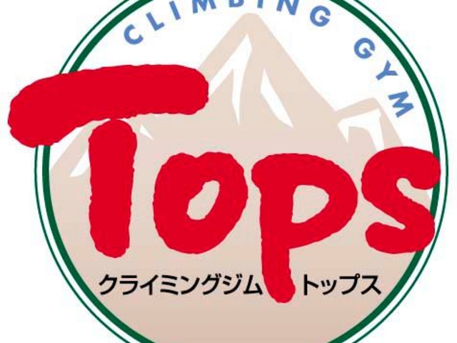 クライミングジムTOPS