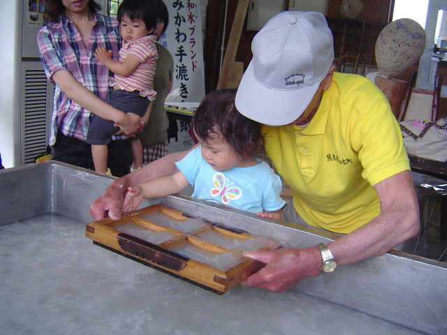和水町みかわ手漉き和紙の館
