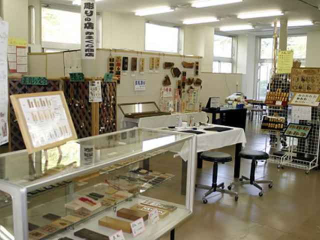 かまくら商店