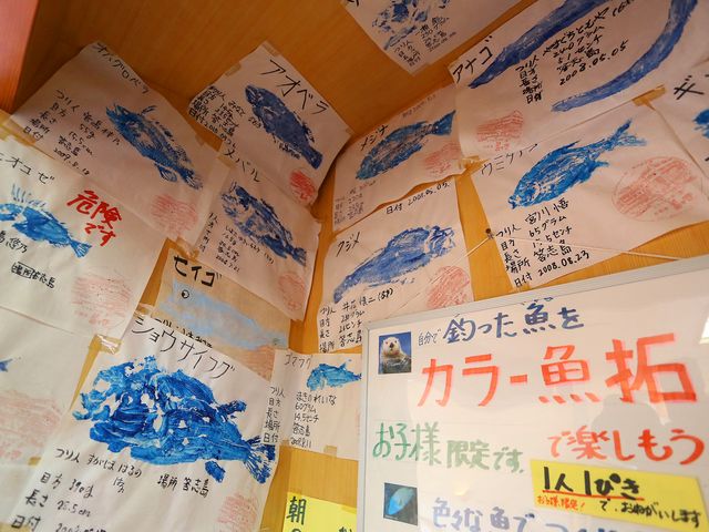 a_答志島温泉 美さき