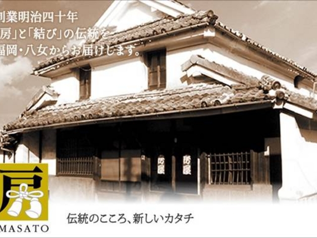 ギャラリー房屋