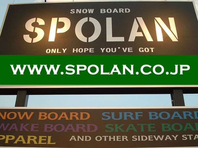 SPOLAN
