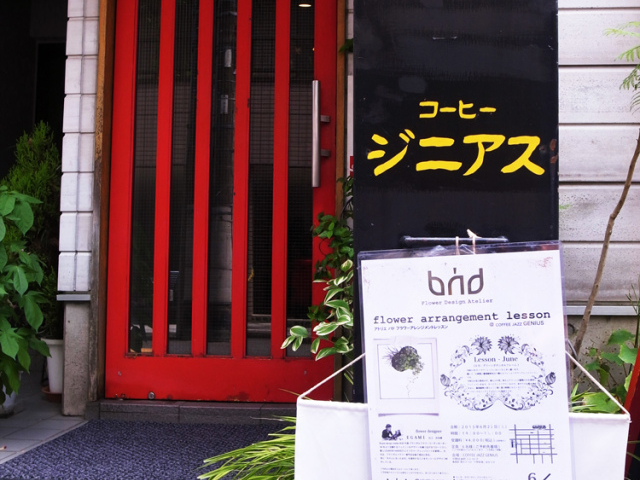BUDフラワーレッスン@中野新橋GENIUS
_フラワーデザインアトリエBUD