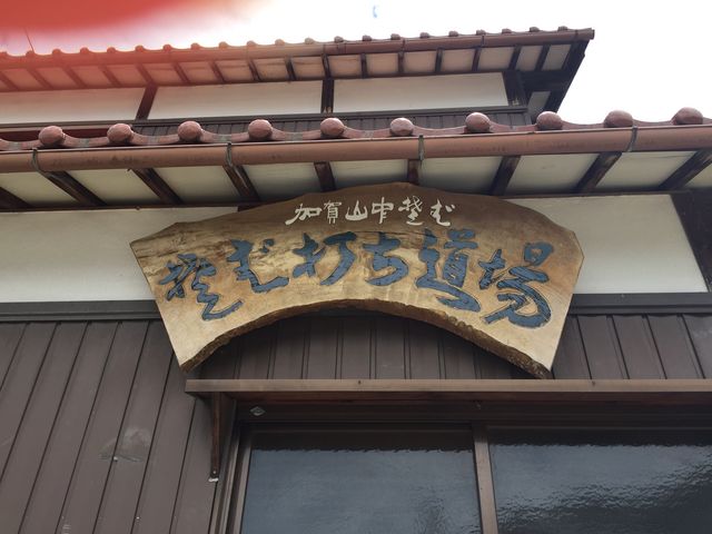 食彩館山ぼうしのすぐ隣です_食彩館山ぼうし