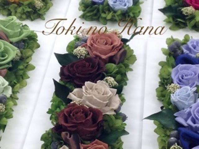 Toki no Hana