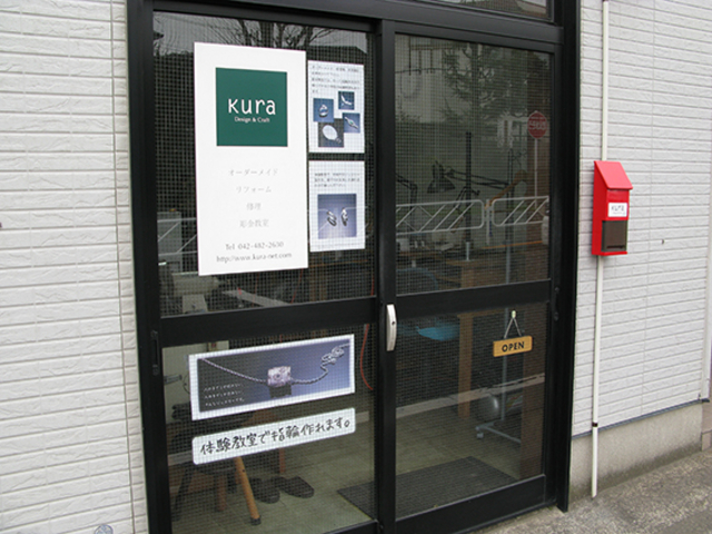 彫金教室Kura