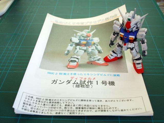 「プラモデル製作会」では、完成見本とテキストを用意してます_ものづくり 甘味処 今昔