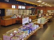 ささら屋 福光本店の写真3