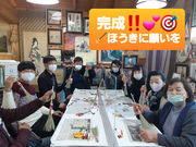 大坂屋「夢ほうき」の写真3