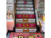 食品サンプルR&Mの写真2