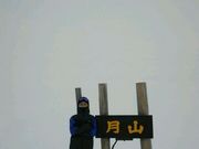 SecretPointGuideの写真2