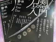 高瀬道場の写真2