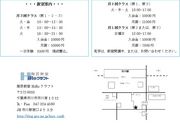 陶芸教室HIROクラフトの写真2