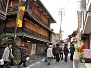金山町観光協会の写真3