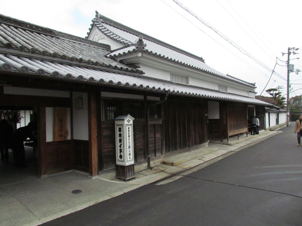 讃州井筒屋敷
