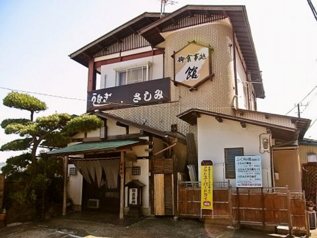 熱海 館の写真1