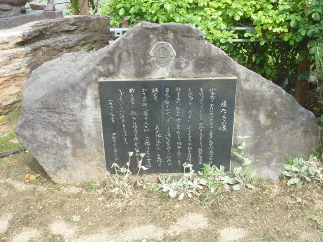 肩たたきの像