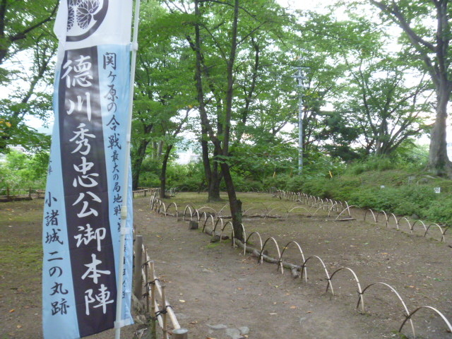 徳川秀忠公御本陣