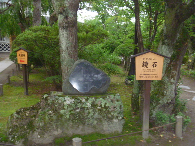 山本勘助の鏡石