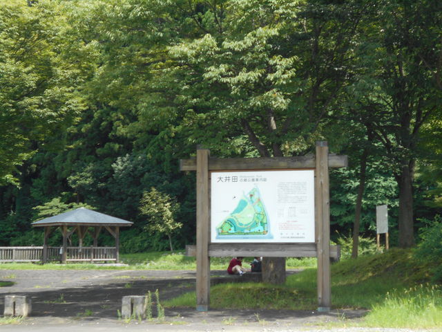 神宮寺