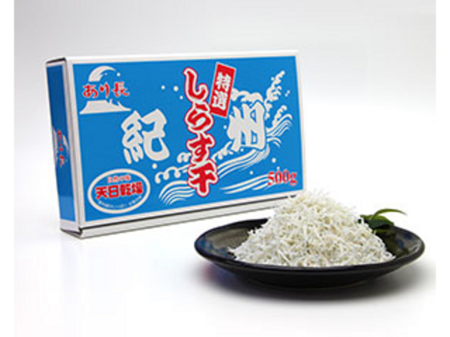 あり長水産