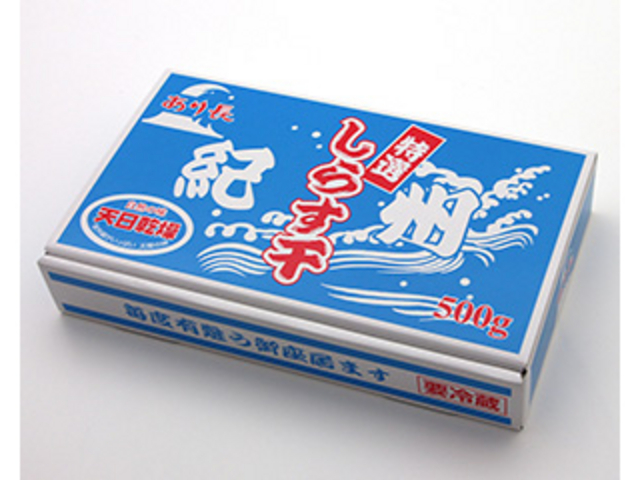 あり長水産