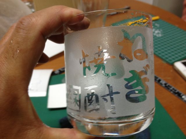 マイグラス作り体験_メイソン工房