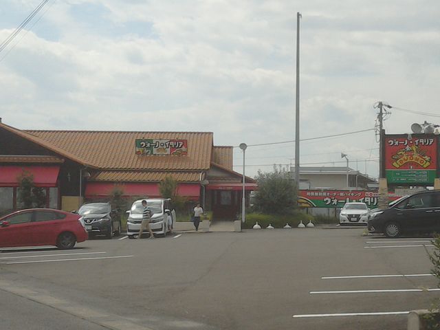 ヴォーノ・イタリア大口店