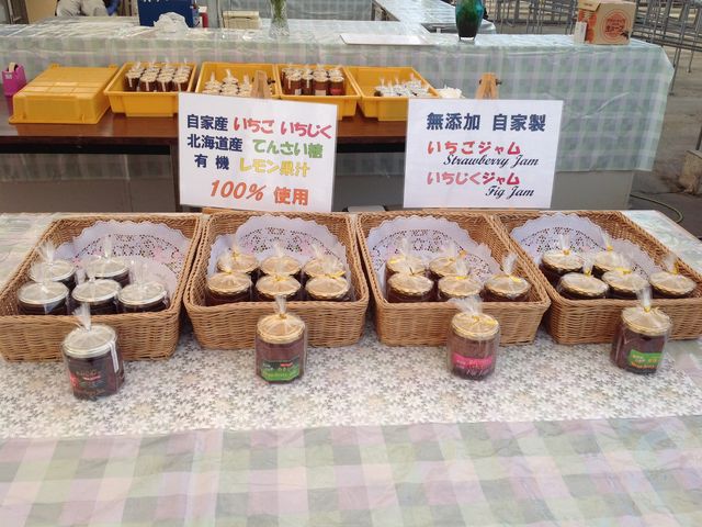 ストロベリーフィールズ ナカヤマ