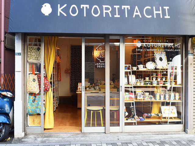 鳥のデザイン雑貨・洋服 KOTORITACHI三鷹店