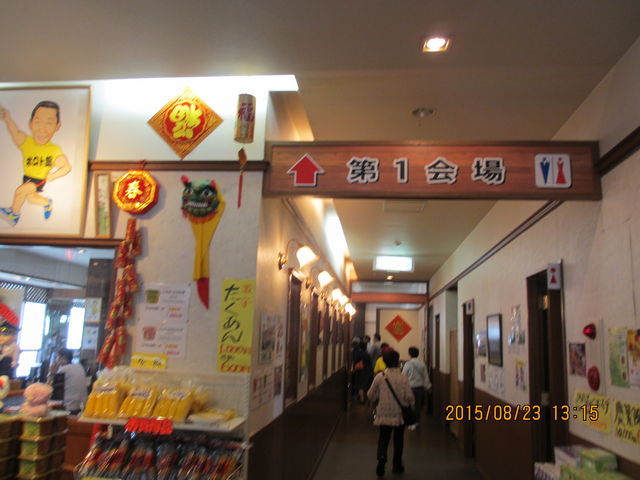 ポロト館 レストラン