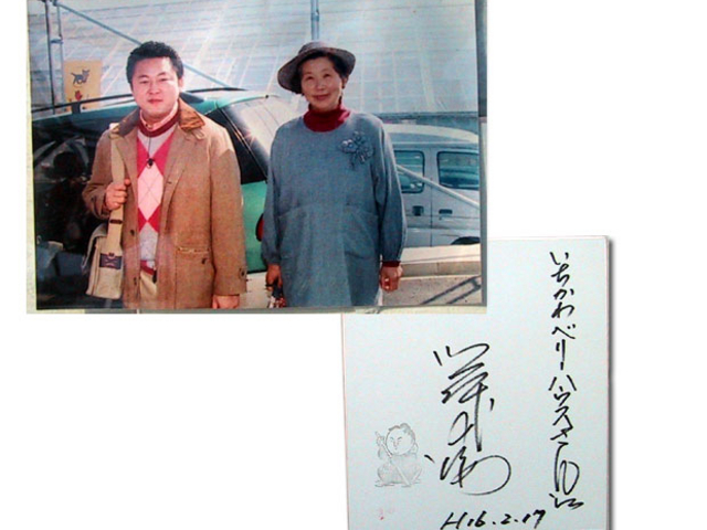 舞の海 秀平さんがご来園しました!_いちかわベリーハウス