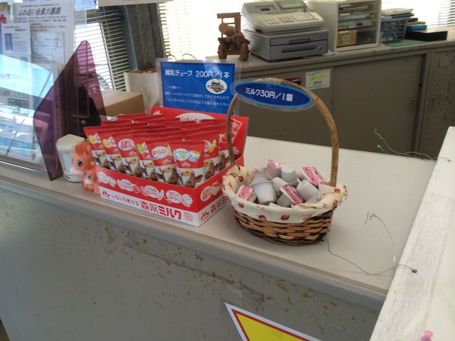 玉城ふれあい農園