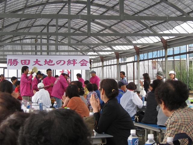 玉城ふれあい農園