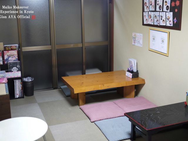 体験されないお連れ様は待合室にてお待ちいただけます♪_舞妓体験処 ぎをん彩