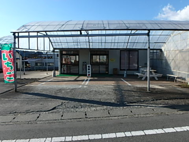 いちごやさん