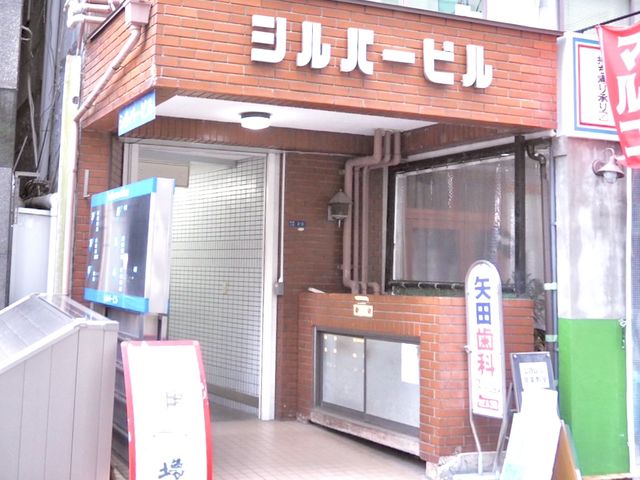 ここから入れます_土夢