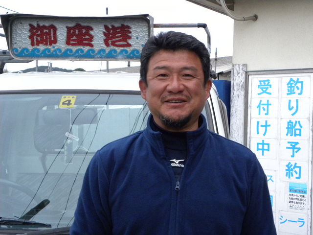 智栄丸