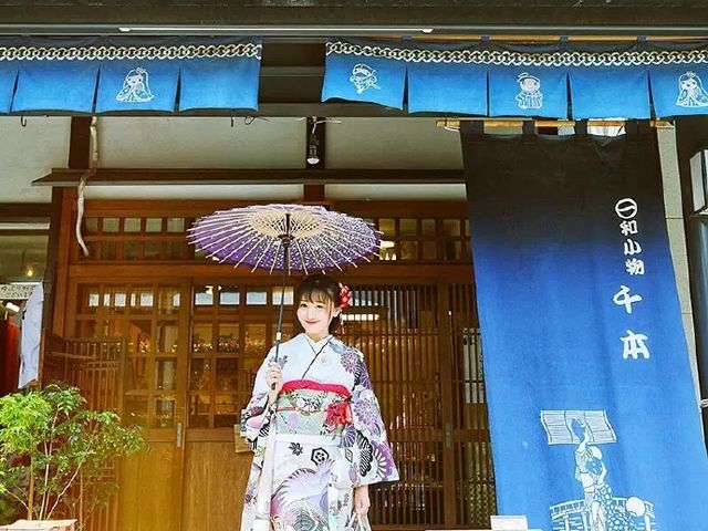 江戸和装工房 雅(浅草店)