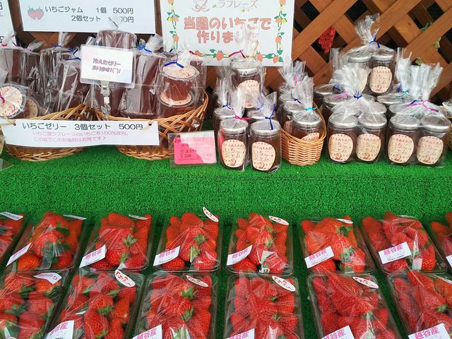 いちご園ラフレーズ